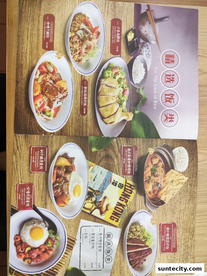 Menu page for Xin Wang Hong Kong Cafe