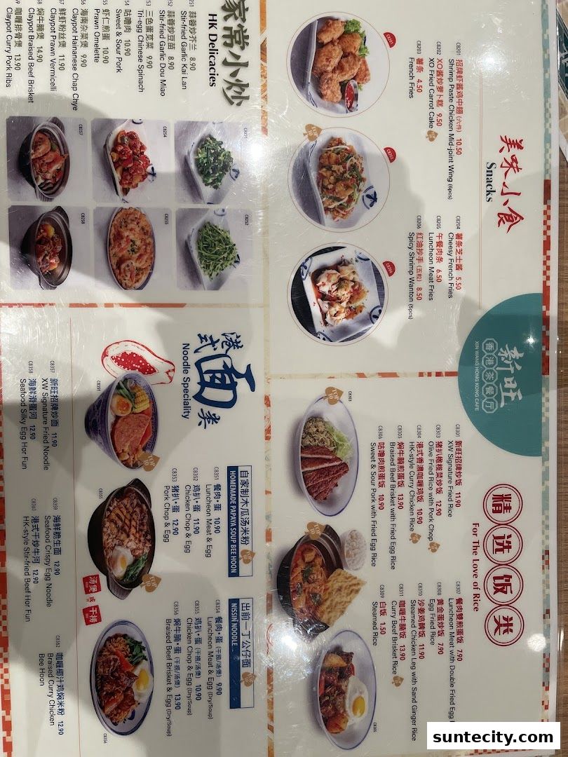 Menu page for Xin Wang Hong Kong Cafe