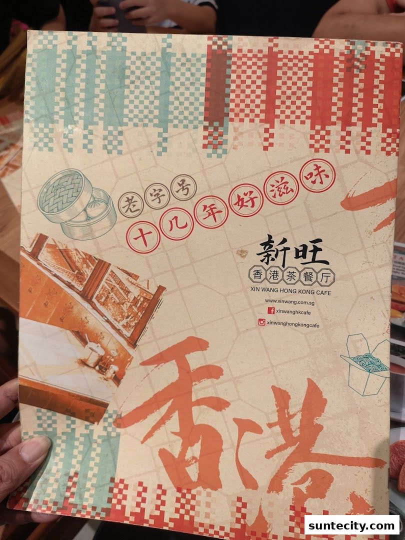 Menu page for Xin Wang Hong Kong Cafe