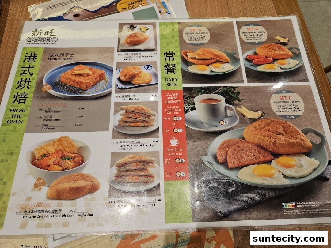 Menu page for Xin Wang Hong Kong Cafe