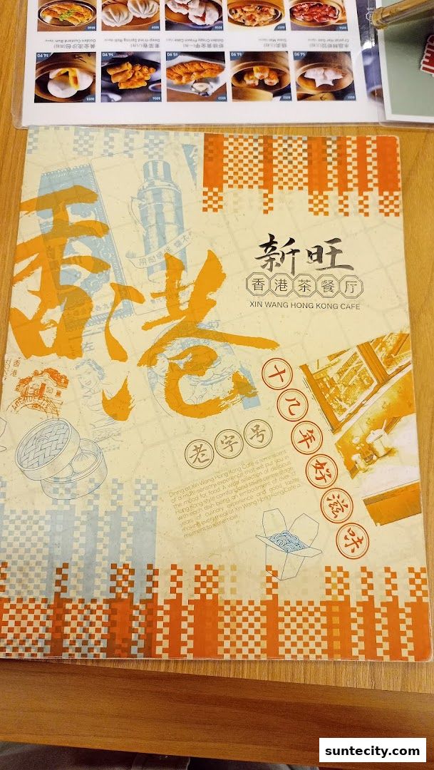 Menu page for Xin Wang Hong Kong Cafe