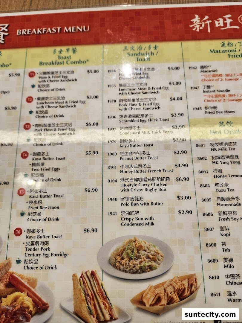 Menu page for Xin Wang Hong Kong Cafe
