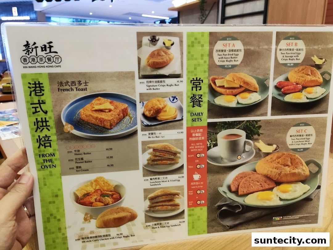Xin Wang Hong Kong Cafe