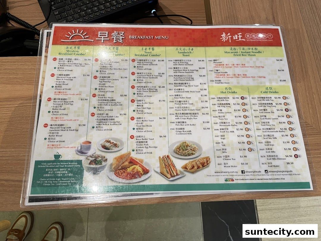 Menu page for Xin Wang Hong Kong Cafe