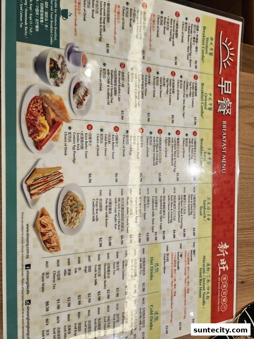 Menu page for Xin Wang Hong Kong Cafe