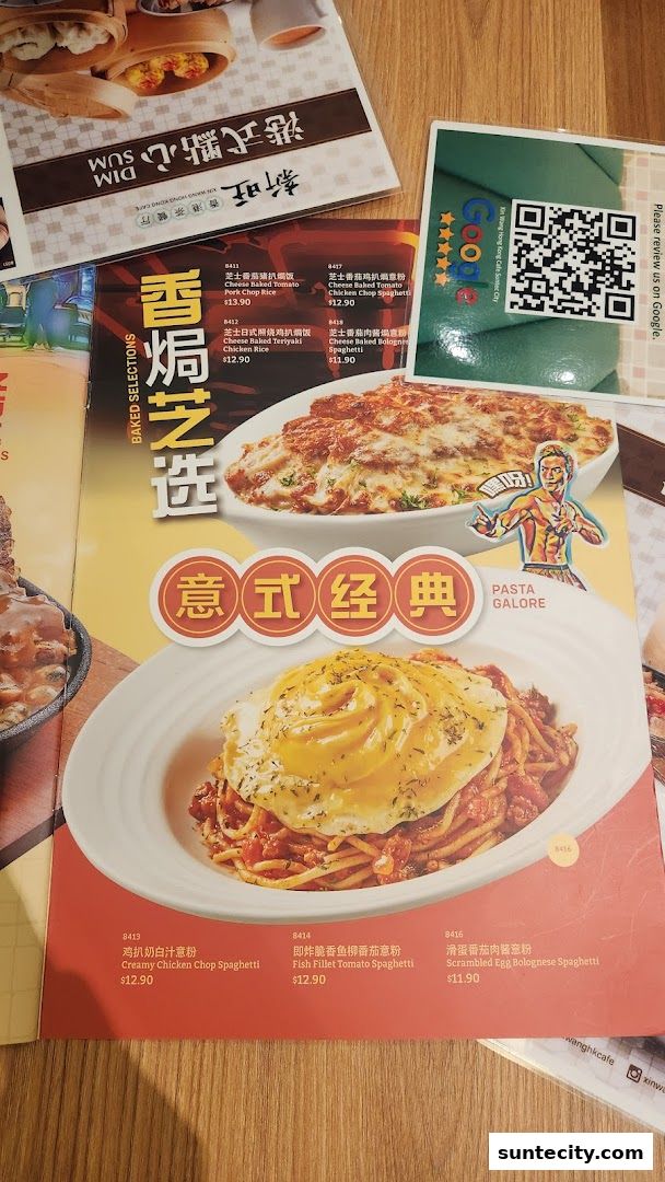 Xin Wang Hong Kong Cafe