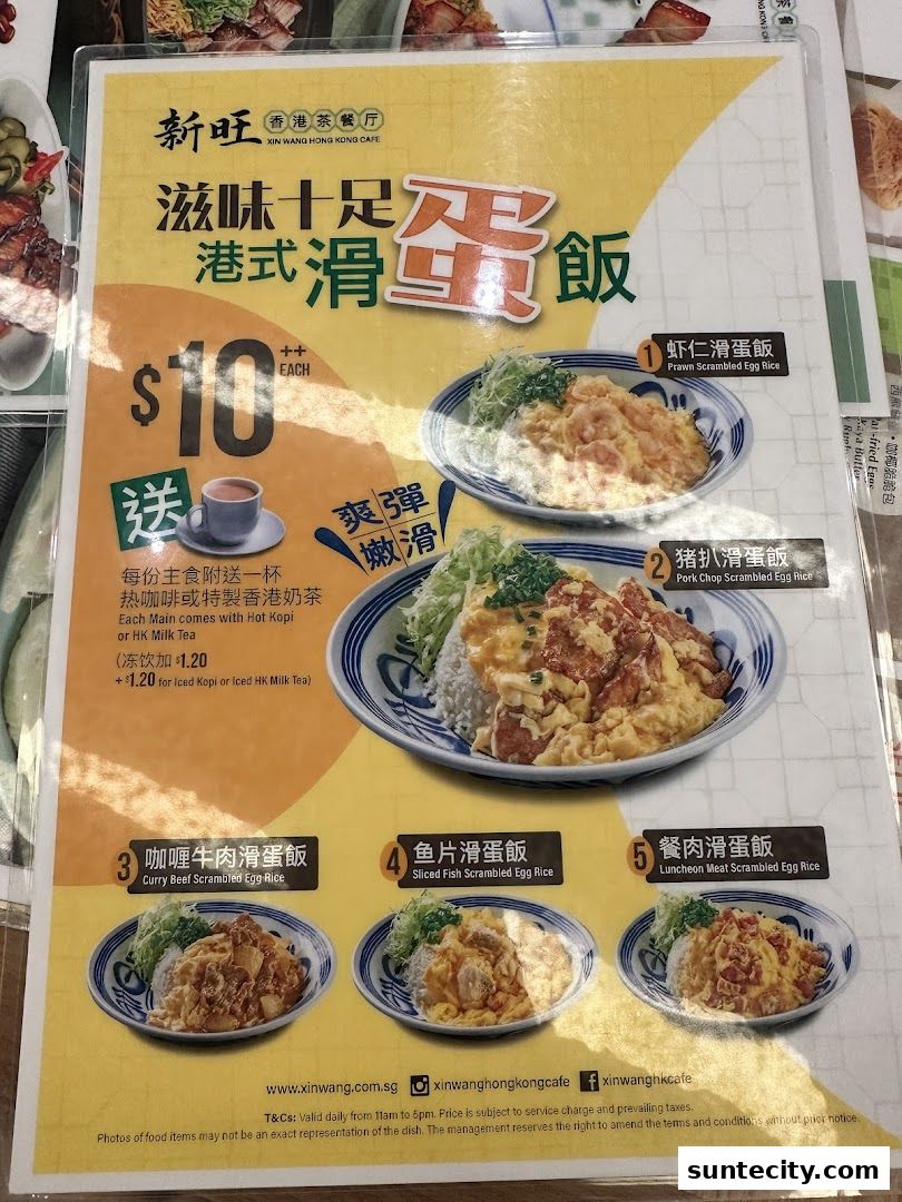 Menu page for Xin Wang Hong Kong Cafe