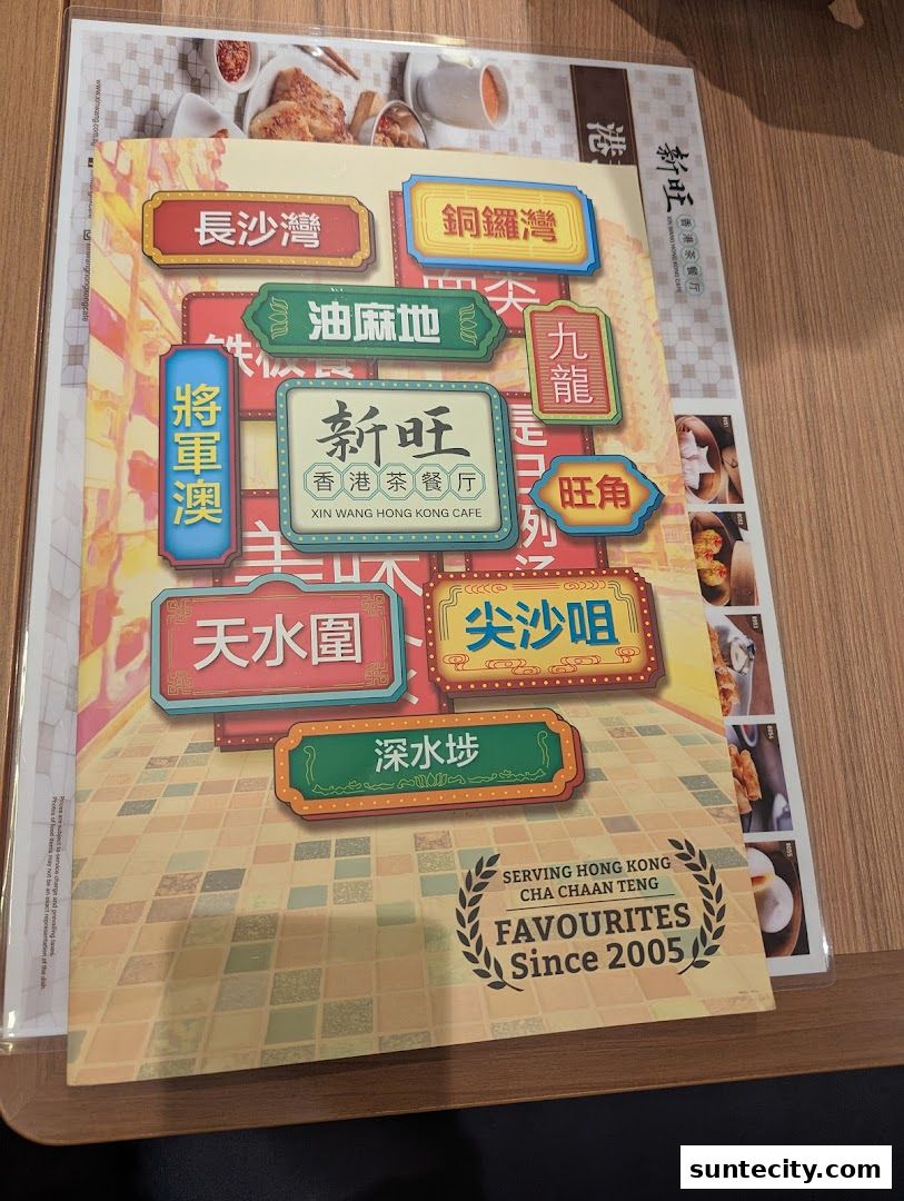 Menu page for Xin Wang Hong Kong Cafe