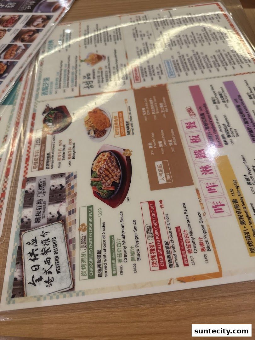 Menu page for Xin Wang Hong Kong Cafe