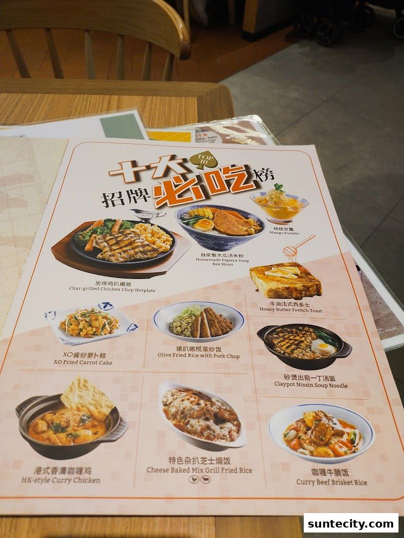 Menu page for Xin Wang Hong Kong Cafe