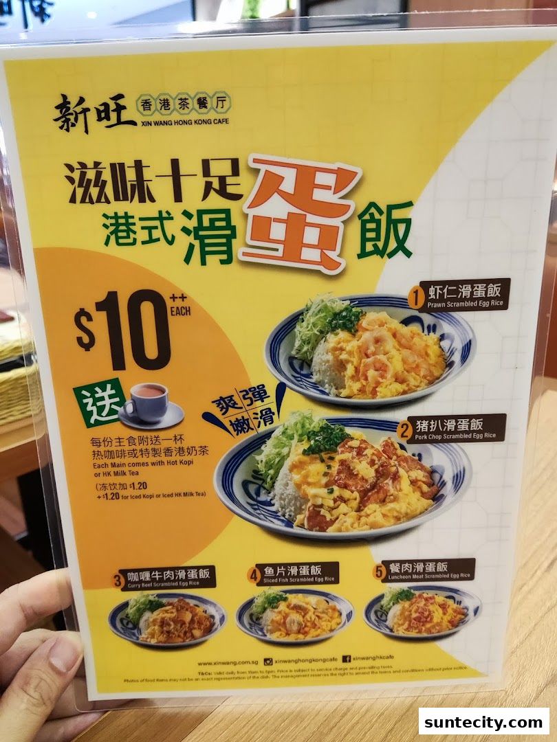 Menu page for Xin Wang Hong Kong Cafe