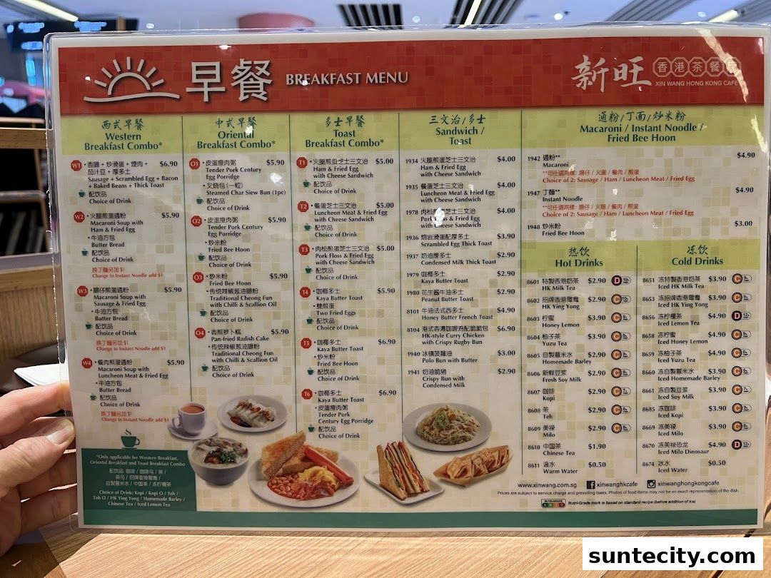 Menu page for Xin Wang Hong Kong Cafe