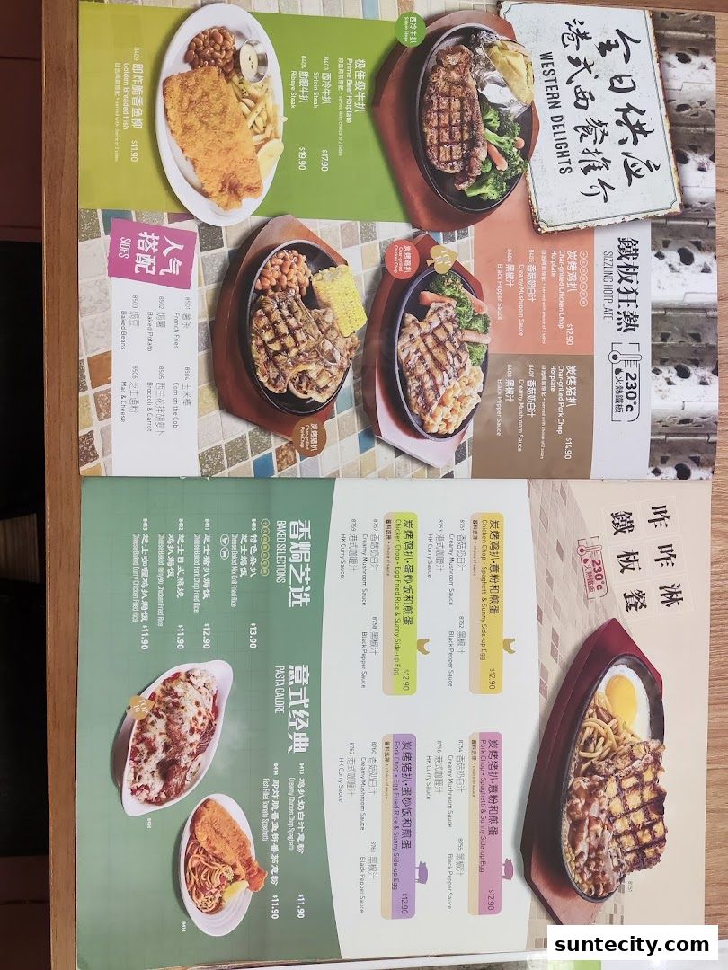 Menu page for Xin Wang Hong Kong Cafe