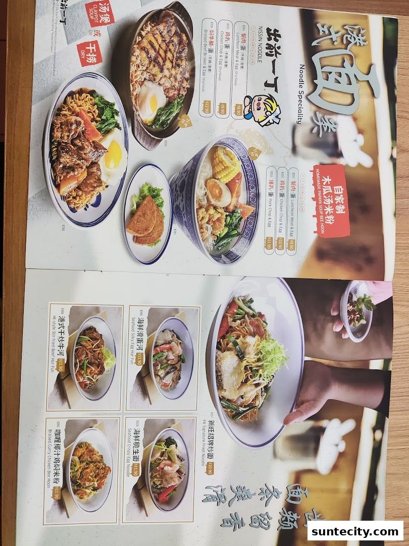 Menu page for Xin Wang Hong Kong Cafe