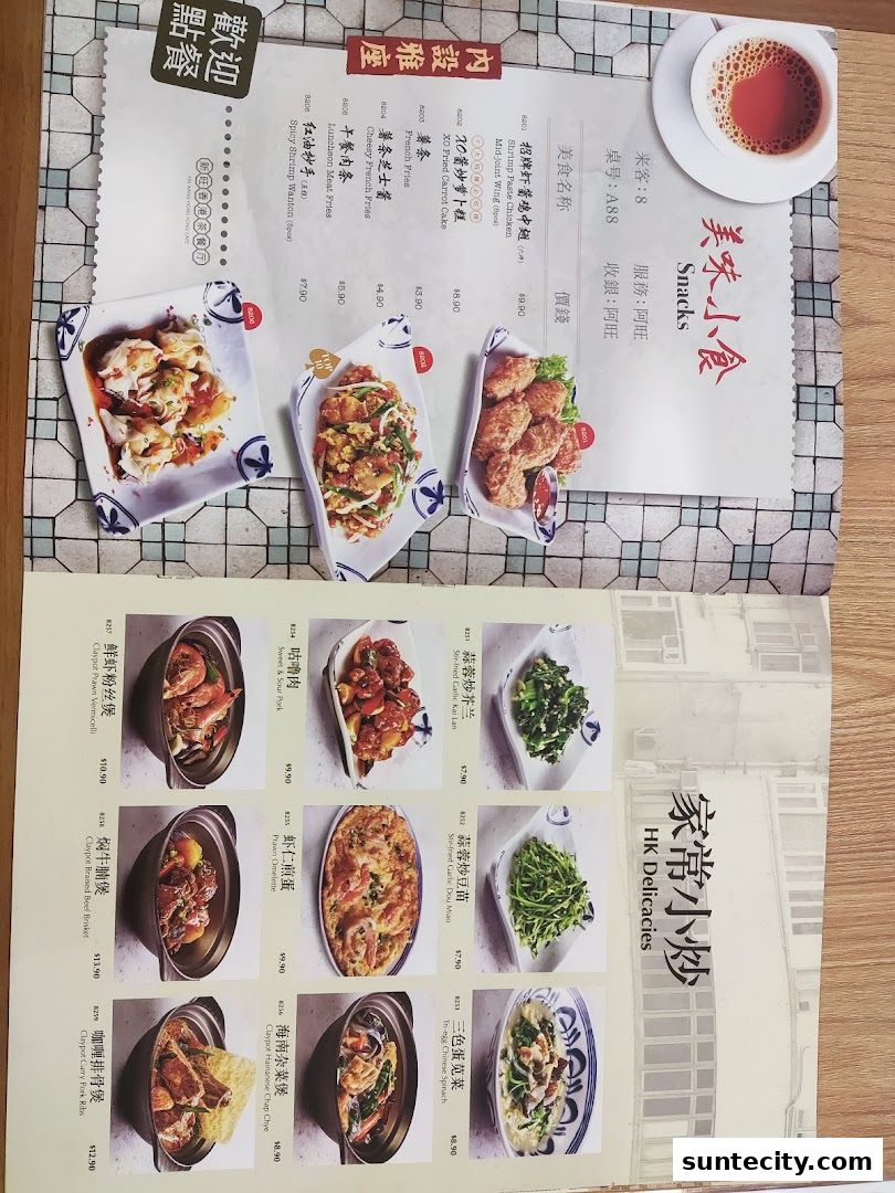 Menu page for Xin Wang Hong Kong Cafe