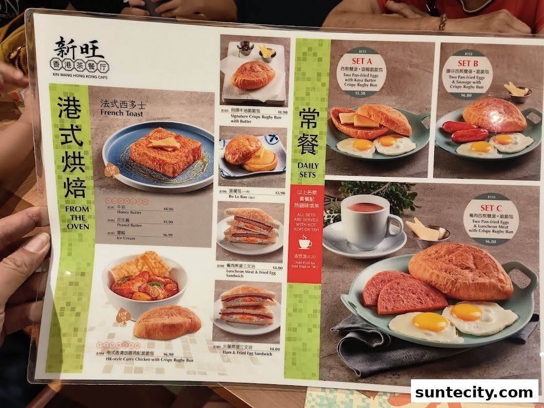 Menu page for Xin Wang Hong Kong Cafe