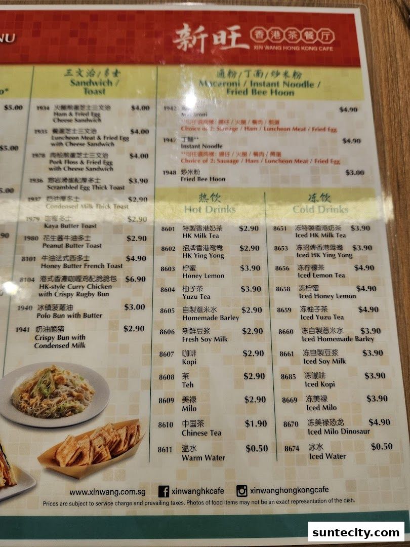 Menu page for Xin Wang Hong Kong Cafe