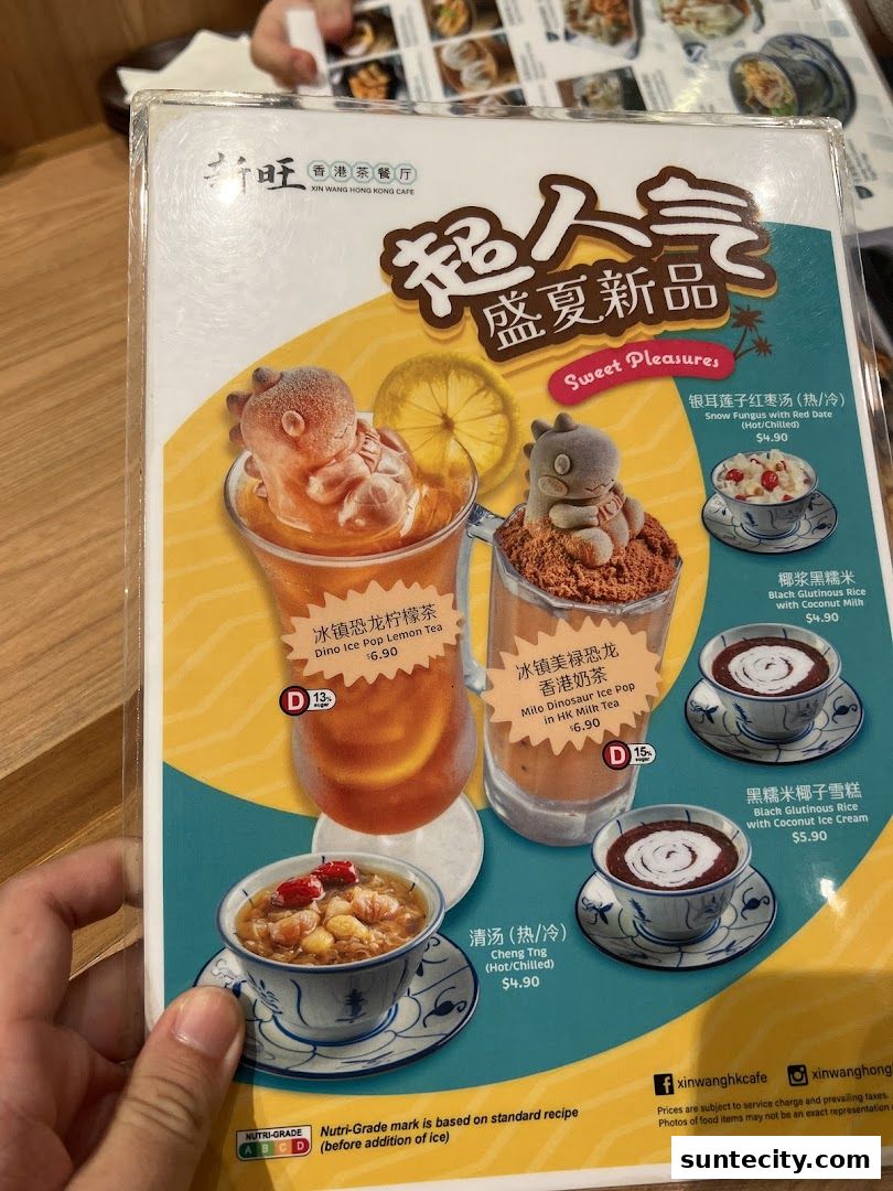 Menu page for Xin Wang Hong Kong Cafe
