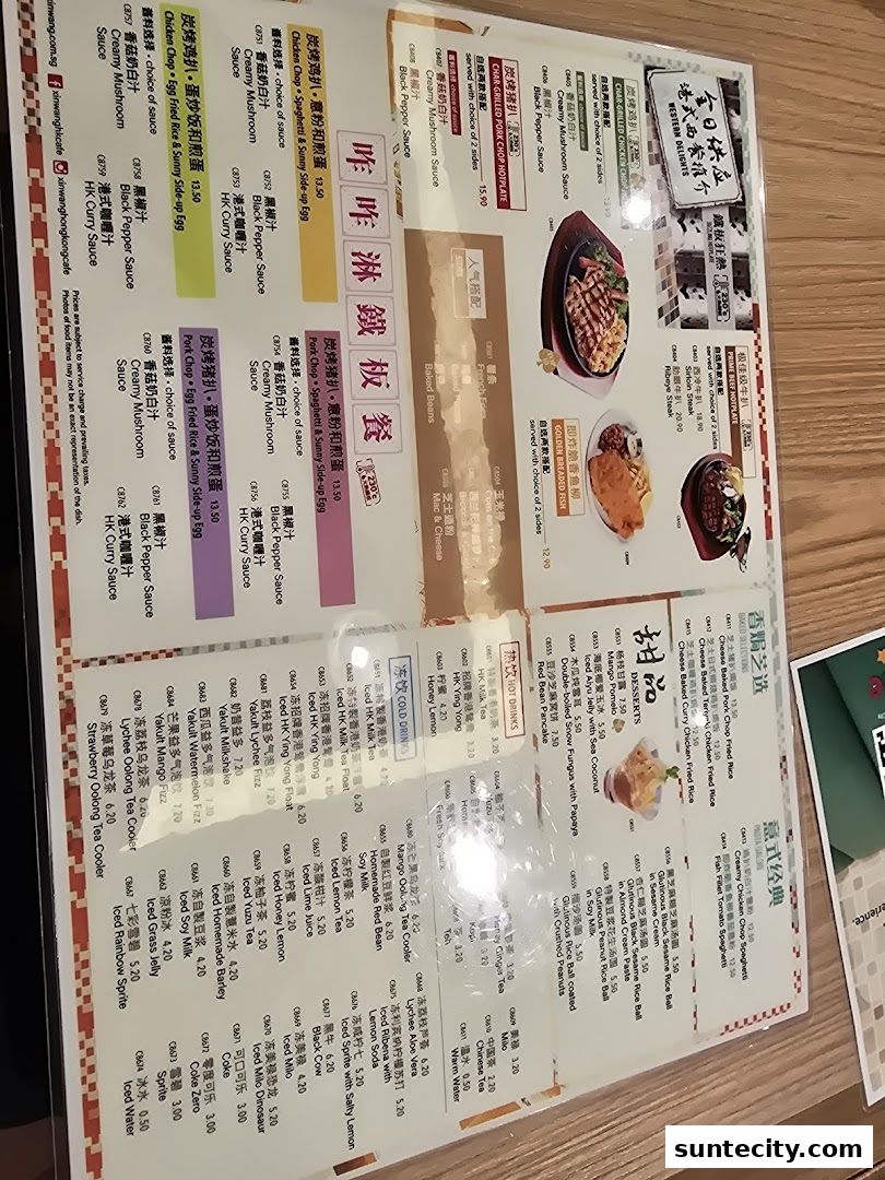 Menu page for Xin Wang Hong Kong Cafe