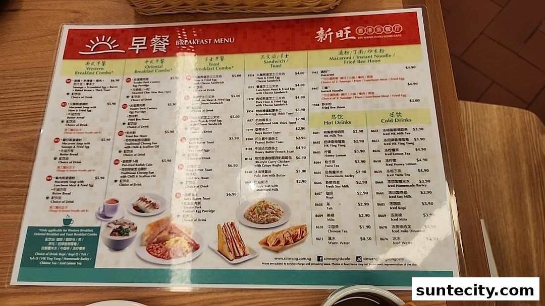 Menu page for Xin Wang Hong Kong Cafe