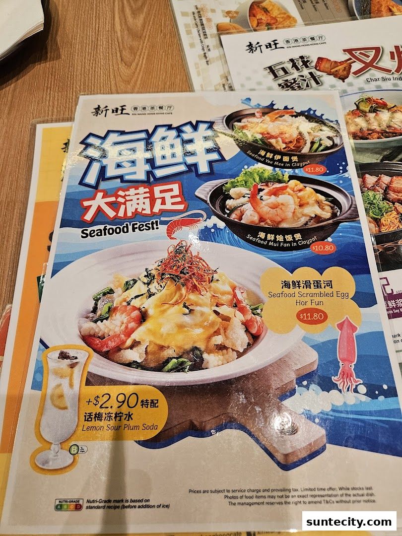 Xin Wang Hong Kong Cafe