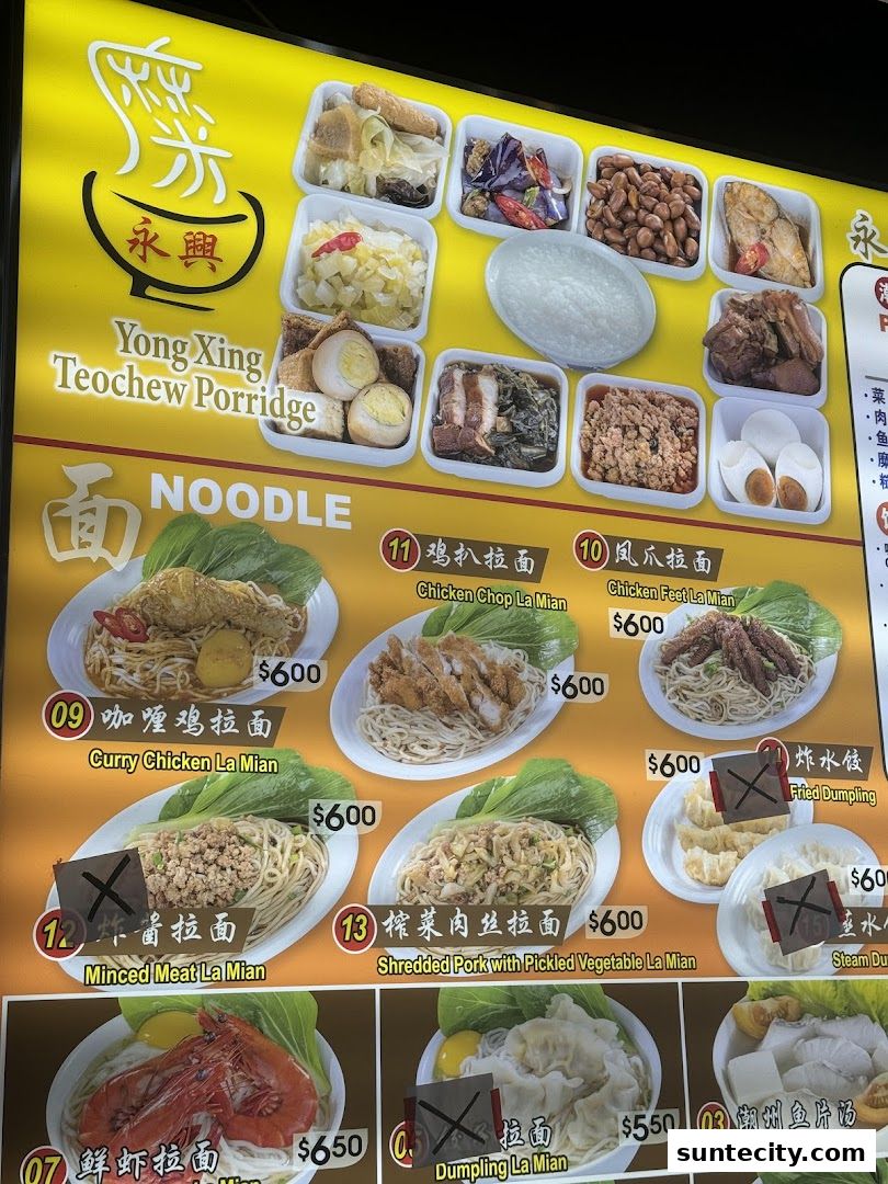 Menu page for Yong Xing Teochew Porridge