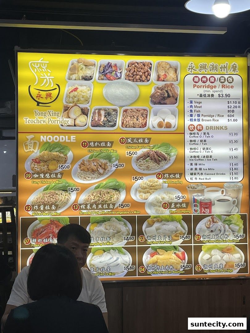 Menu page for Yong Xing Teochew Porridge