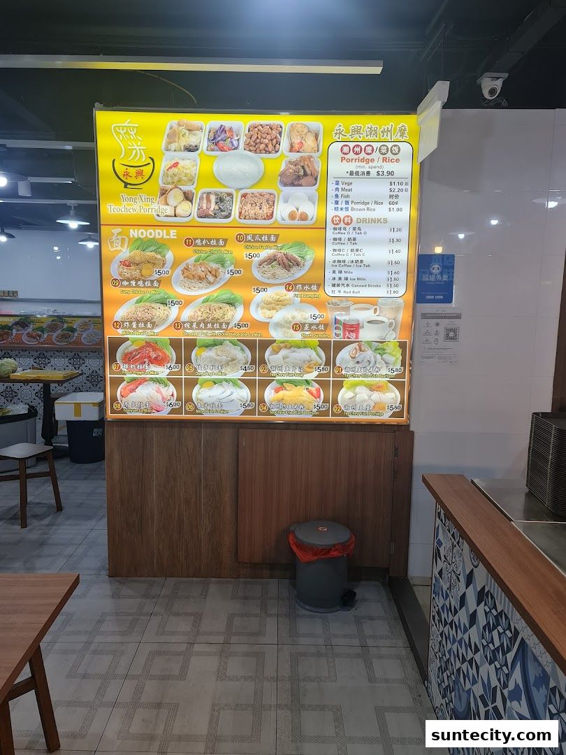 Menu page for Yong Xing Teochew Porridge