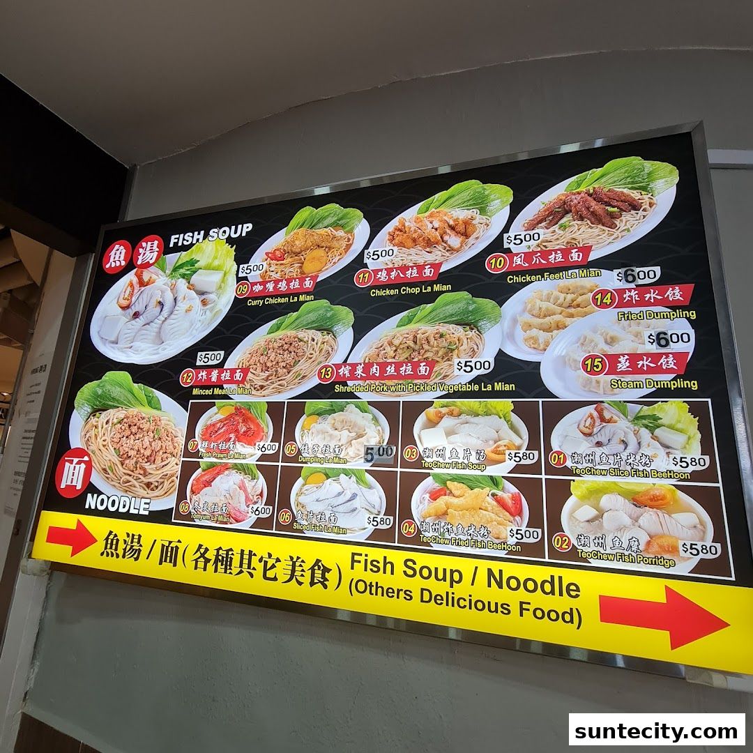 Menu page for Yong Xing Teochew Porridge